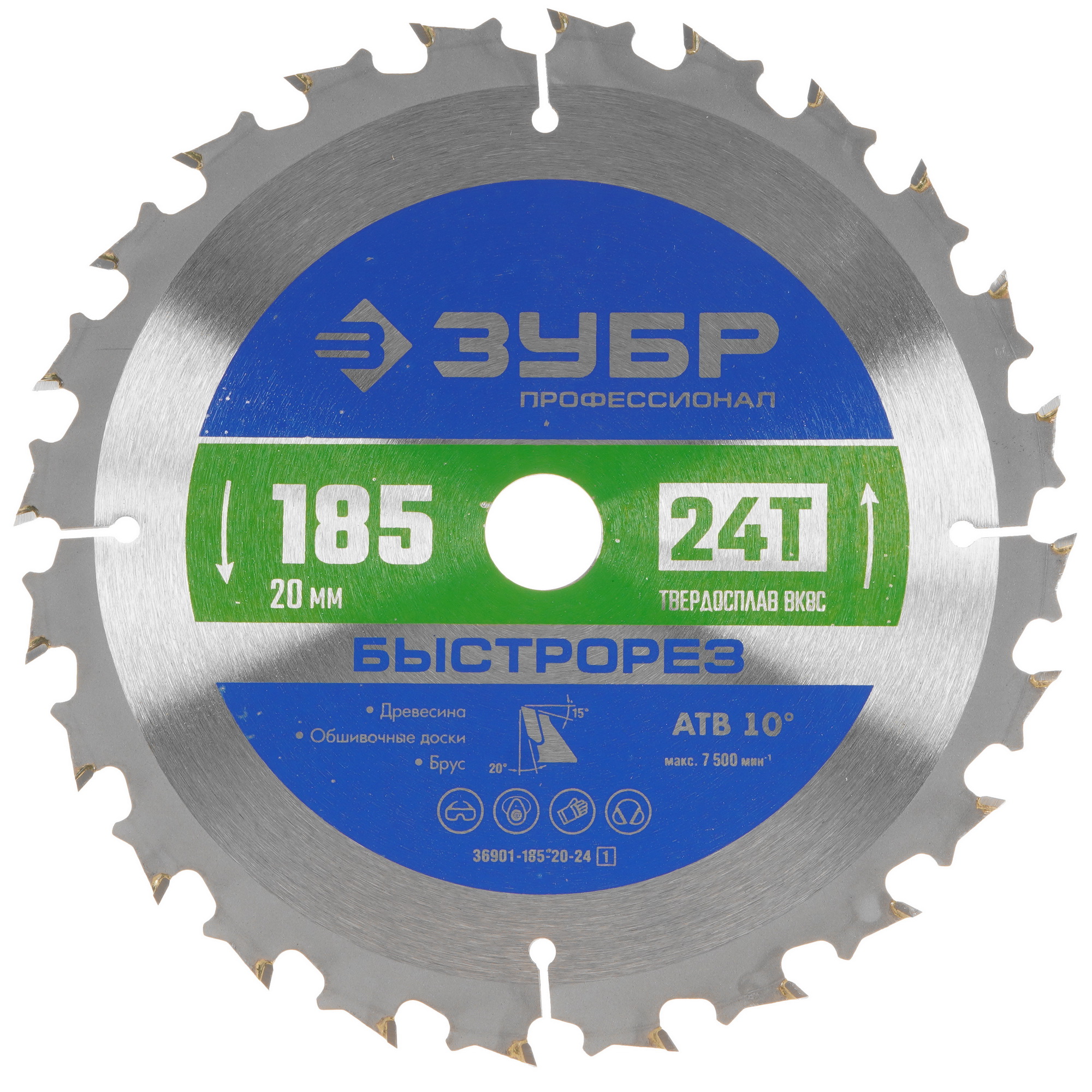 Диск пильный Зубр 36901-185-20-24 9107672 STDN-0100470