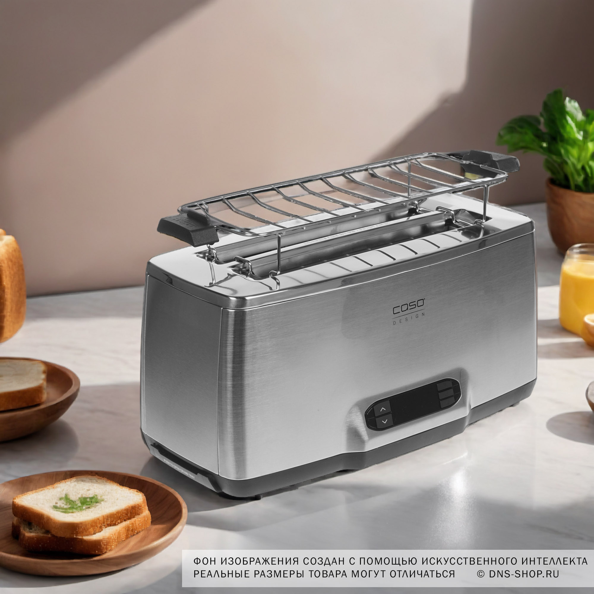 8117470 Тостер CASO Inox 4 серебристый STDN-0004206 - Вид №9