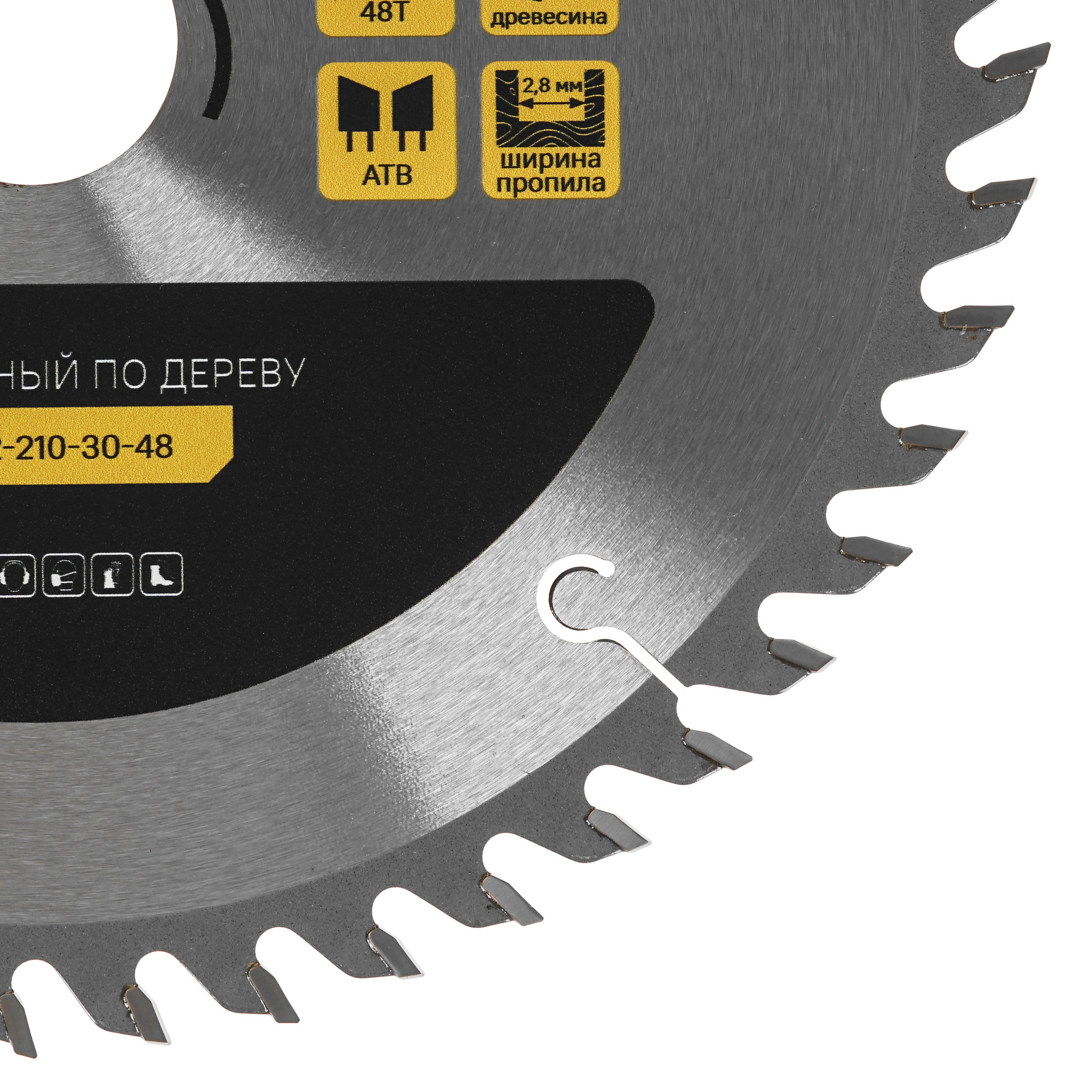 Диск пильный Hanskonner H9022-210-30-48 9112776 STDN-0083315 - Вид №1