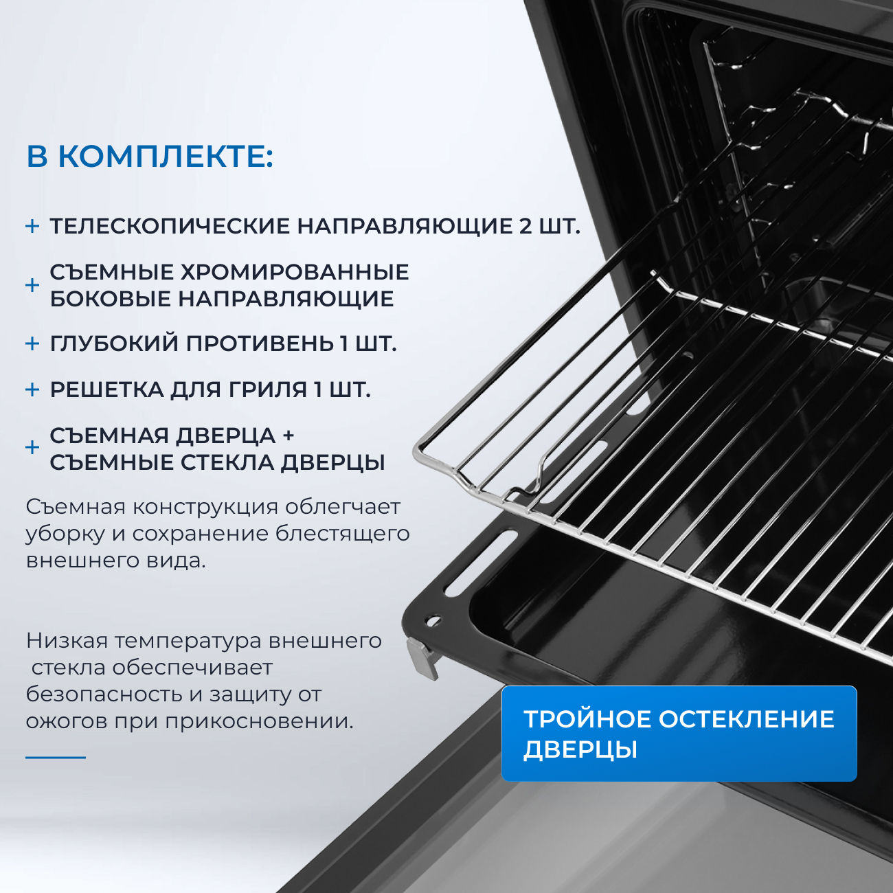 5361901 Электрический духовой шкаф ZUGEL ZOE601X черный STDN-0104222 - Вид №36