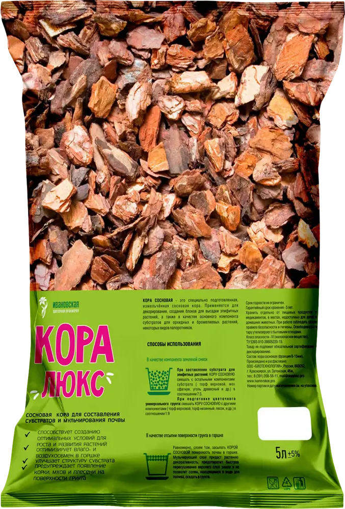84495419 Кора ангарской сосны Люкс 5 л STLM-0959791