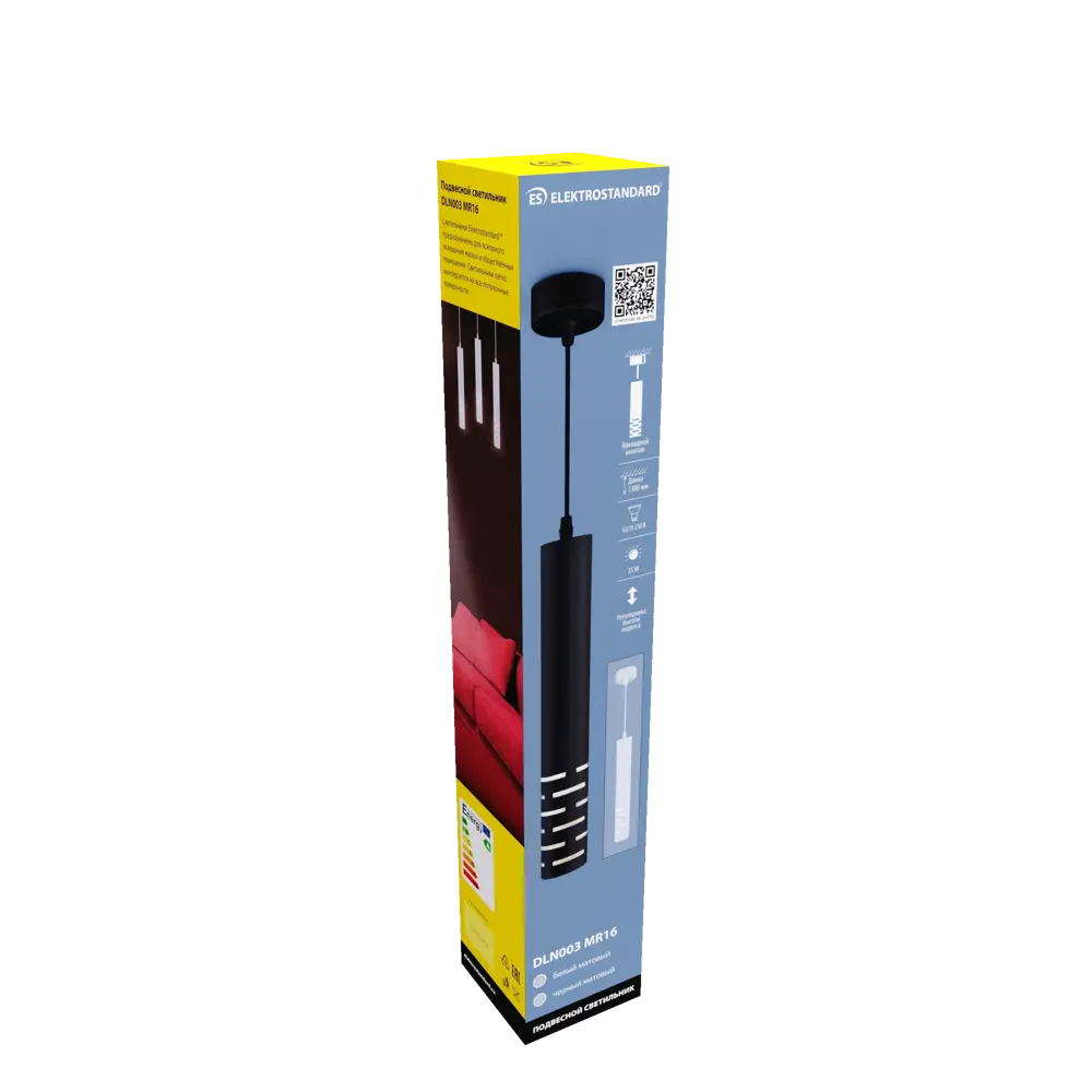 Подвесной светильник Elektrostandard DLN003, 1 лампа, 2 м², цвет чёрный матовый 82771235 STLM-2208727  - Вид №4