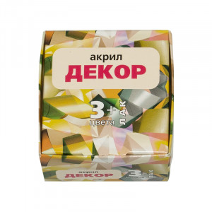 2025 Краска акриловая дизайн набор "ДЕКОР" 22 мл (3 цвета+лак) ОЛКИ АРТ