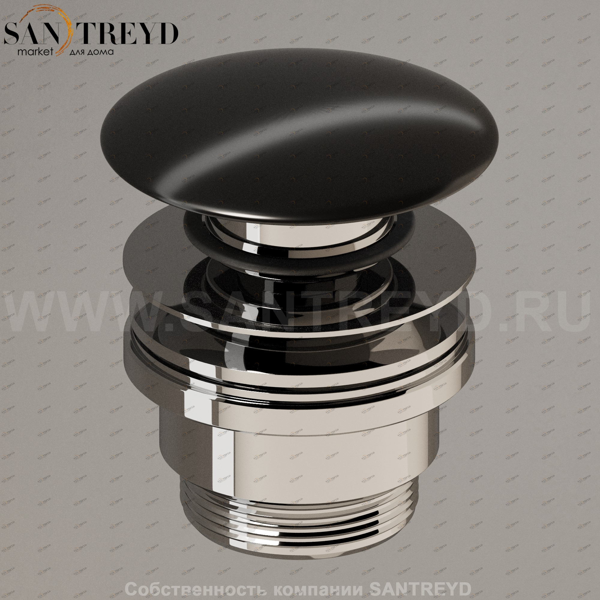 Flaminia PLCE Донный клапан с черной накладкой PLCE.9017 Ceramica Flaminia Ricambi PLCE9017