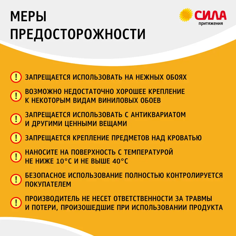 Застежки для рамок картин Сила средние, 4 пары 88876521 STLM-2052298 Santreyd  - Вид №8