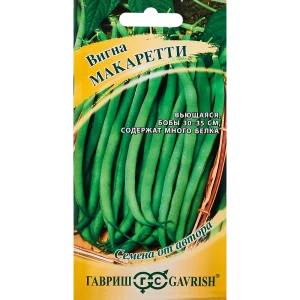 Семена ГАВРИШ Вигна Макаретти - спаржевая фасоль для богатого урожая 89344877