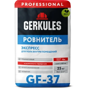 Экспресс-ровнитель для пола Gerkules GF-37 25 кг