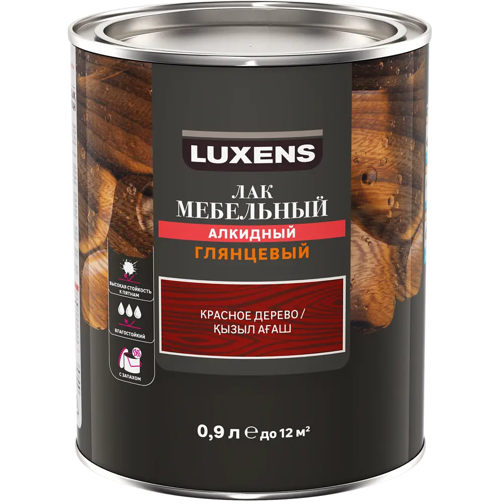 LUXENS Мебельный лак глянцевый цвет красное дерево 0,9 л 82575525 STLM-0030350 - Вид №1