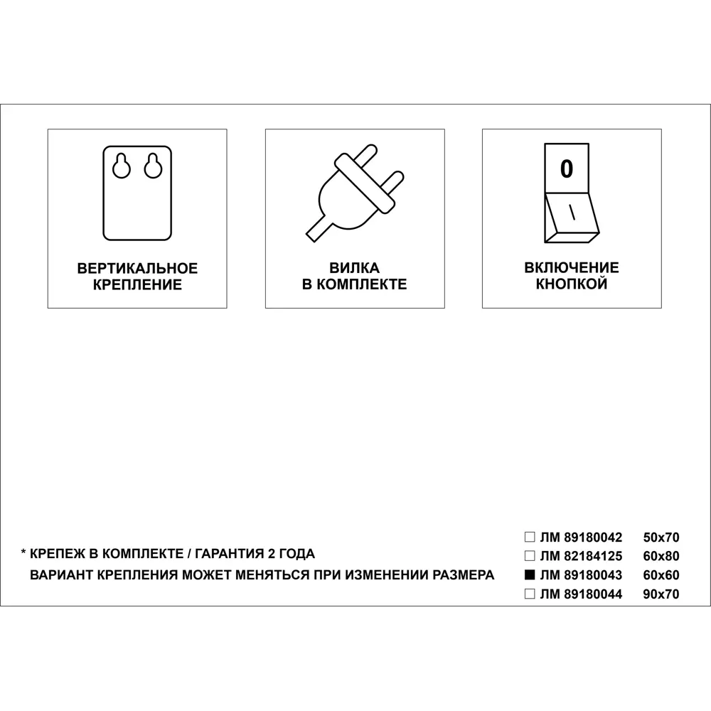 Зеркало Santreyd Pronto Lux с LED-подсветкой 60×60 см 89180043 Пронто STLM-0079569 - Вид №3