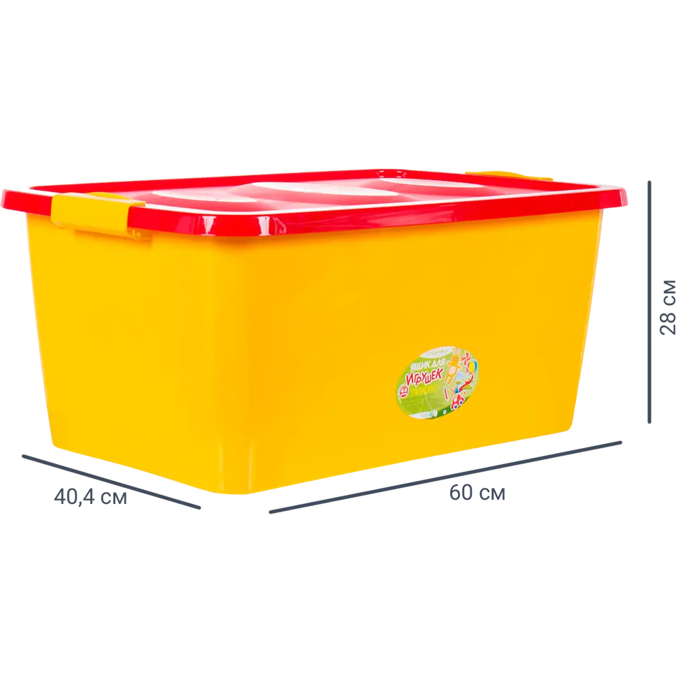 Ящик для игрушек 60x40.4x45 см 44 л пластик с крышкой цвет жёлто-красный MARTIKA STLM-2210483