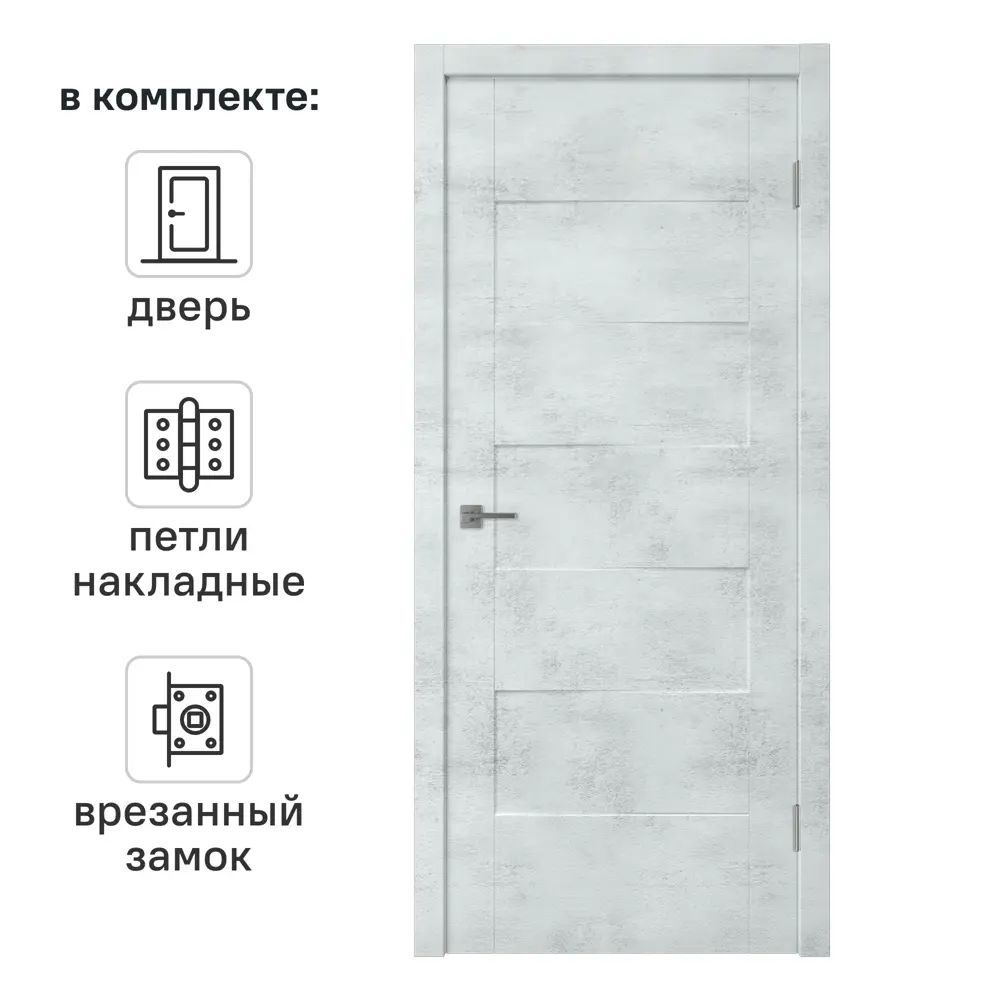 Дверь межкомнатная глухая Фокус 90x200 см ПВХ цвет лофт голубой с замком и петлями 83120464 STLM-2032728 VFD 