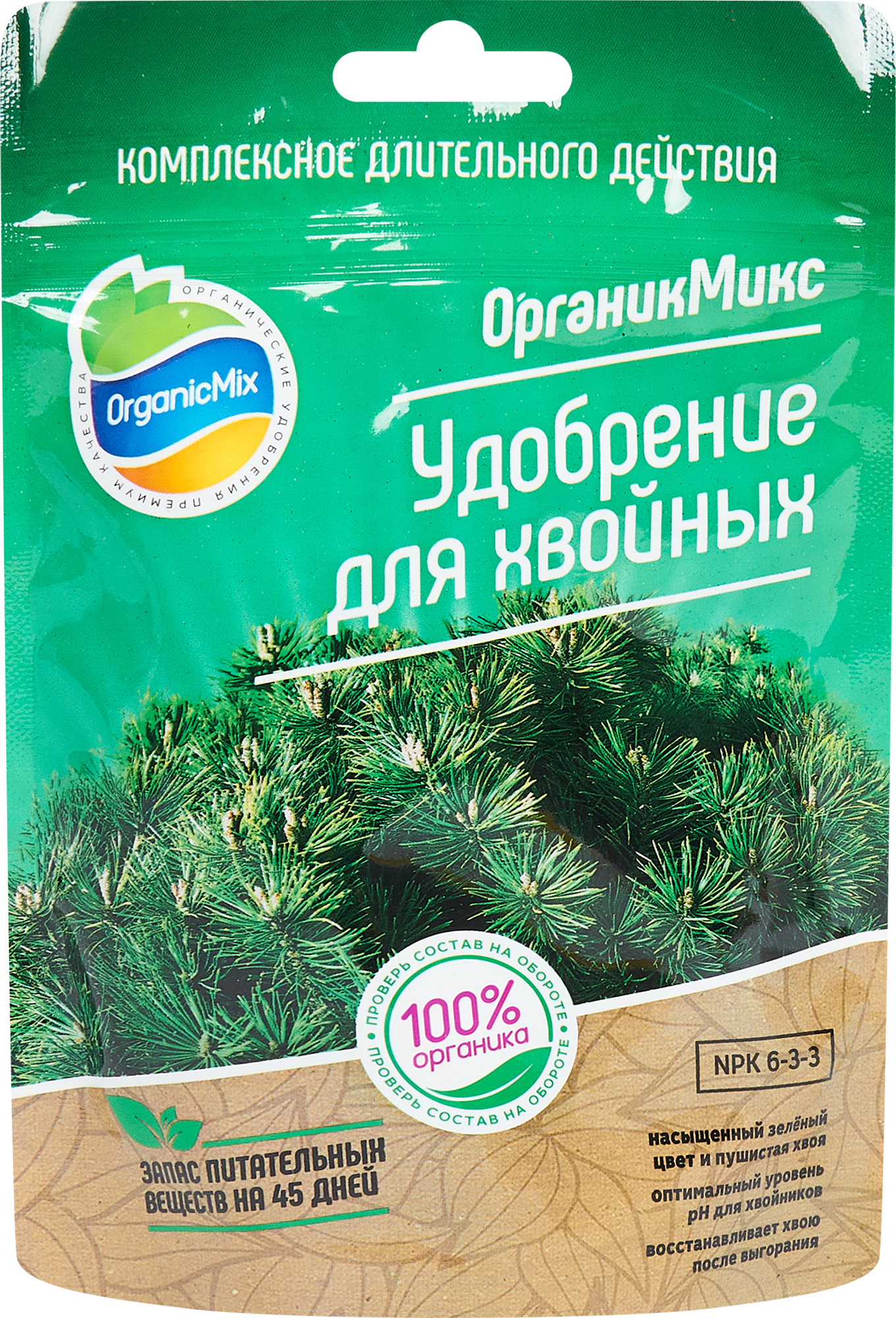Органикмикс - органическое удобрение для хвойных растений 200 г 85246284 STLM-0060401