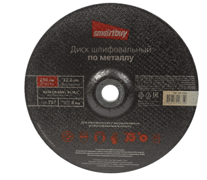 Диск абразивный Smartbuy tools SBT-GD-2306 9193086