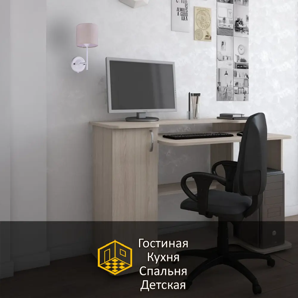 Настенный светильник «Трамонтана» цвет белый 89340360 STLM-2004772 Santreyd  - Вид №2