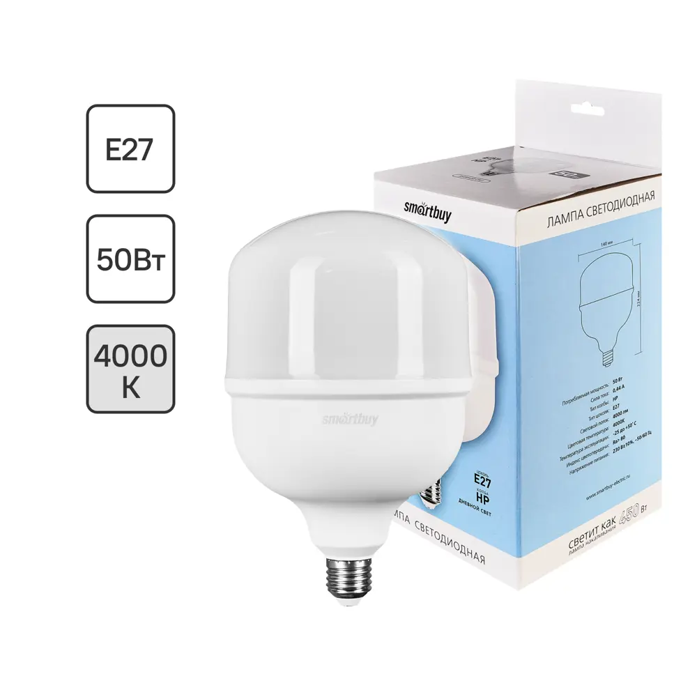 Светодиодная лампа Santreyd SMARTBUY 50W нейтральный белый свет E27 89356726 STLM-0909915