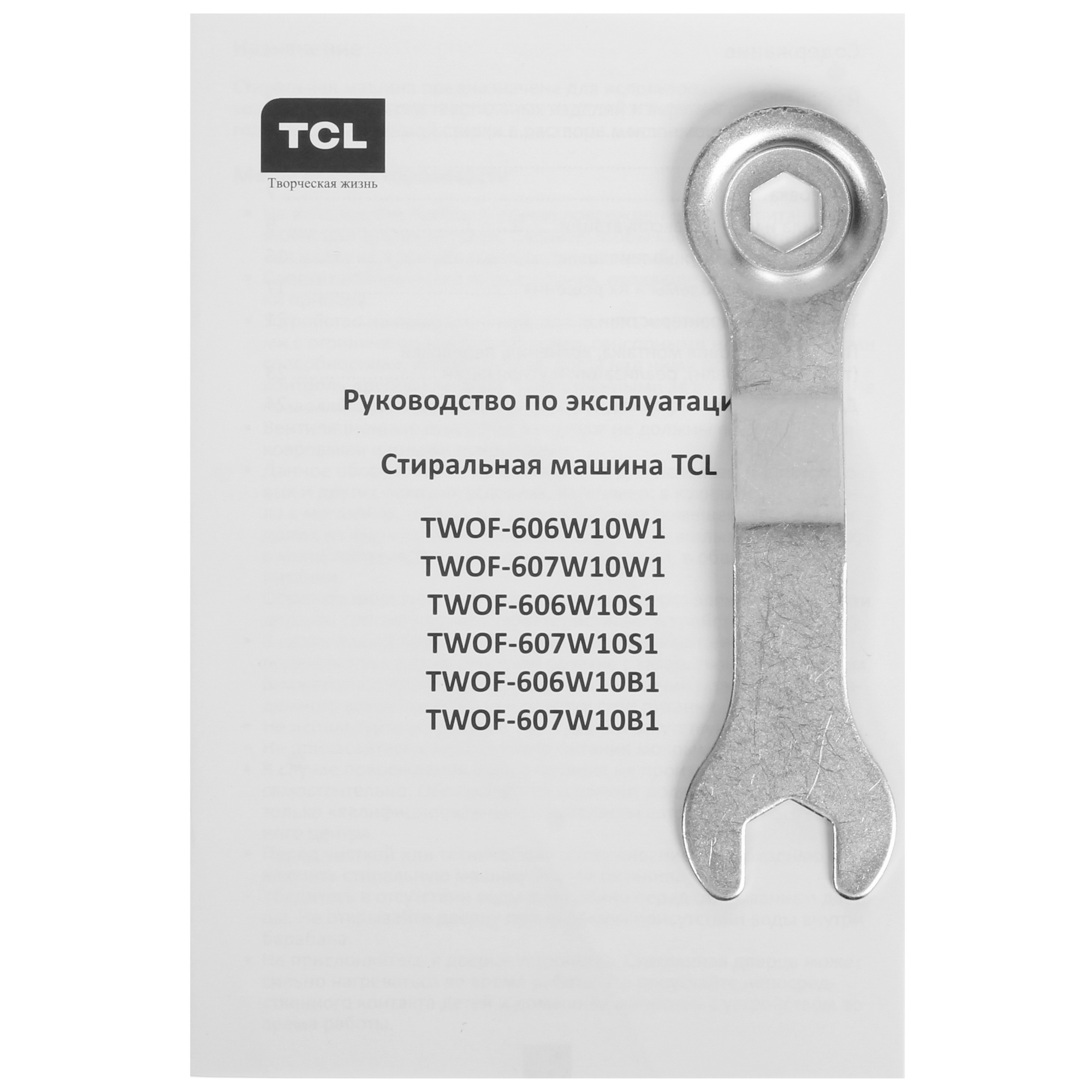 9292492 Стиральная машина TCL TWOF-606W10W1 белый STDN-0131509 - Вид №11