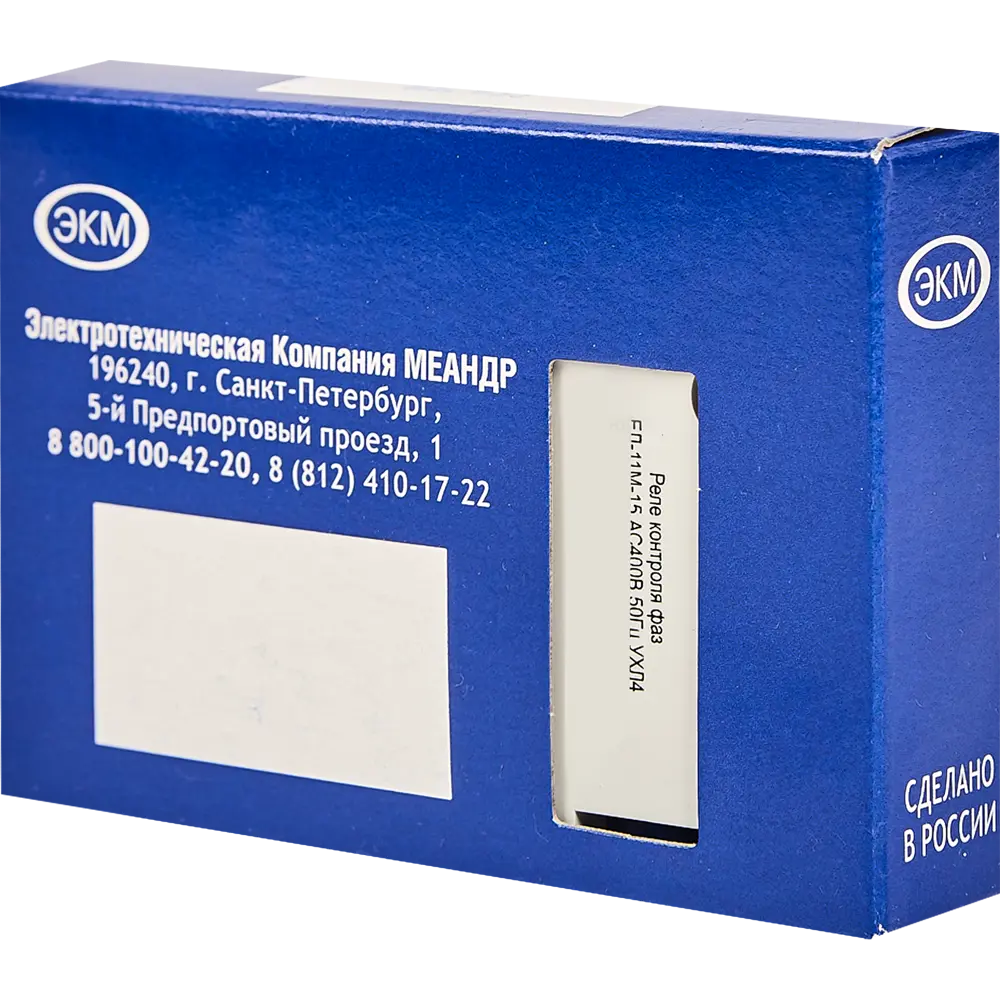 Реле контроля трехфазного линейного напряжения ЕЛ-11М-15 82810998 STLM-2166600 Santreyd  - Вид №3