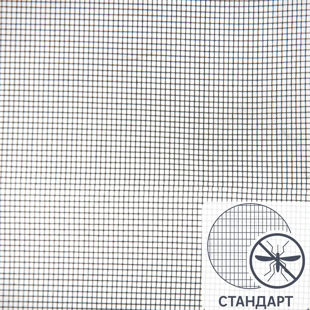 Santreyd: Москитная сетка в рулоне 1.2×1.6 м для окон 84921550 STLM-0057185