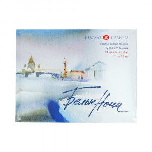 19411228 Краска акварель набор 24 цв. 10 мл ассорти Белые ночи