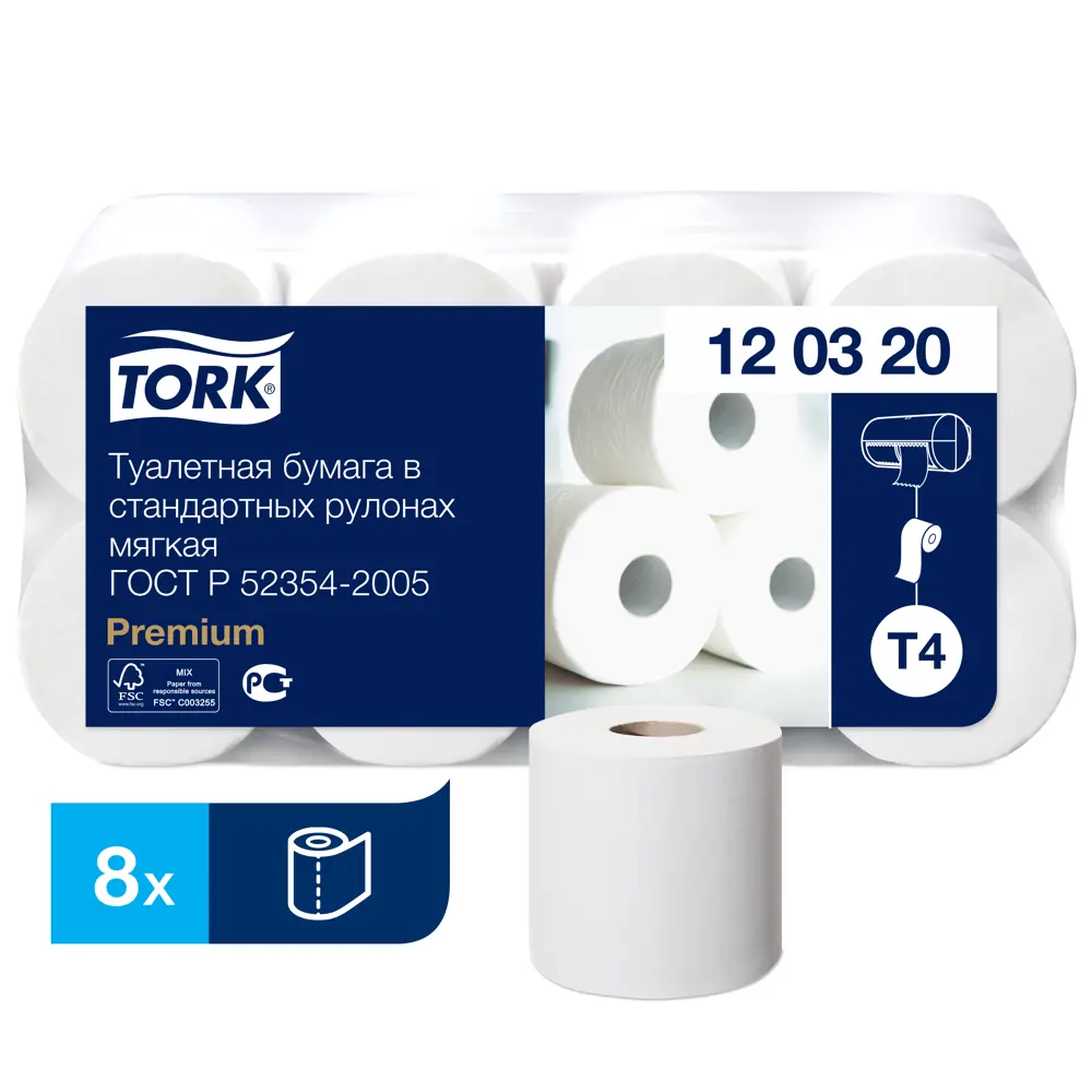 Туалетная бумага Tork Т4 мягкая 8 рулонов двухслойная STLM-2180563