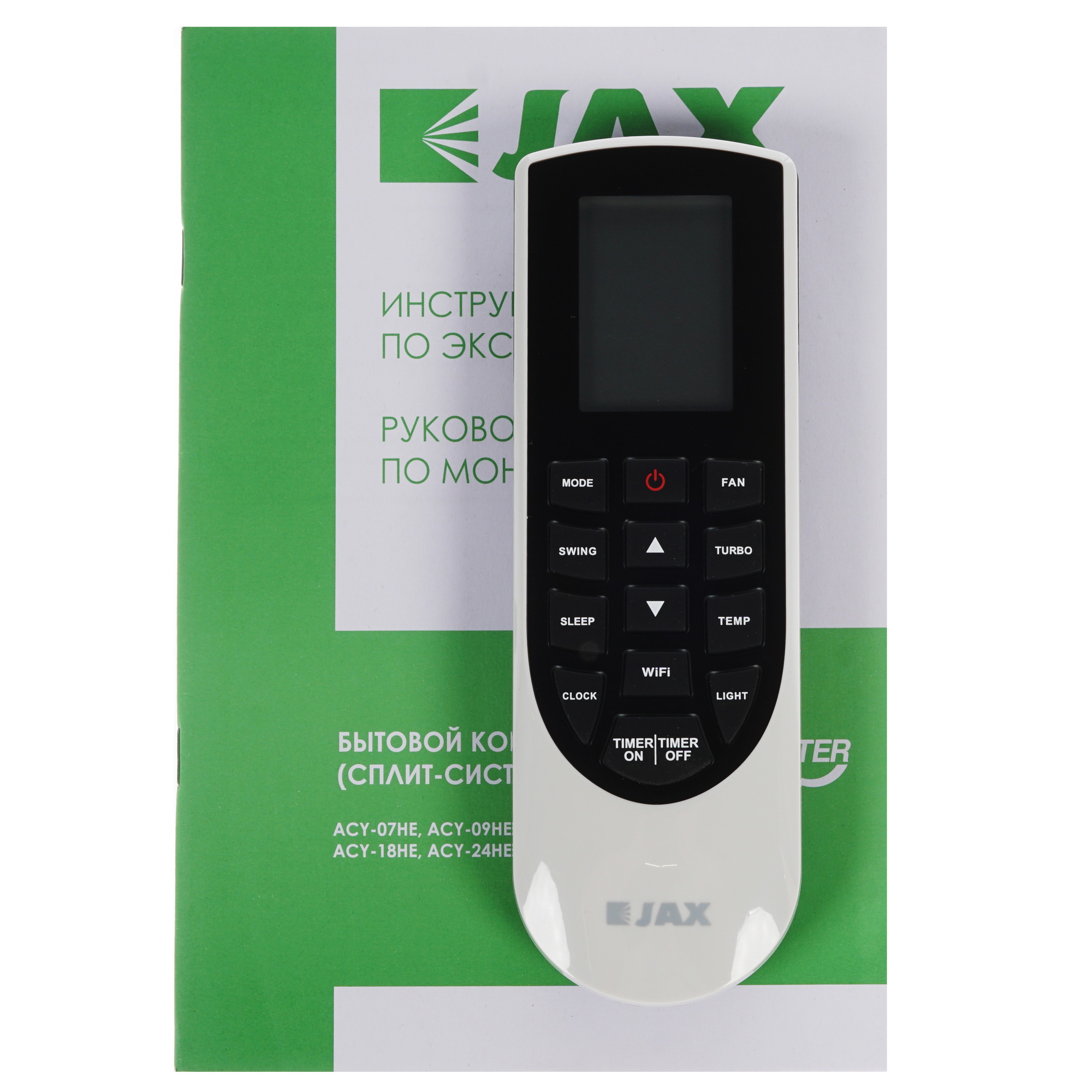 8128806 Кондиционер настенный сплит-система JAX ACY-18HE/ACY-18HE белый STDN-0030324 - Вид №10