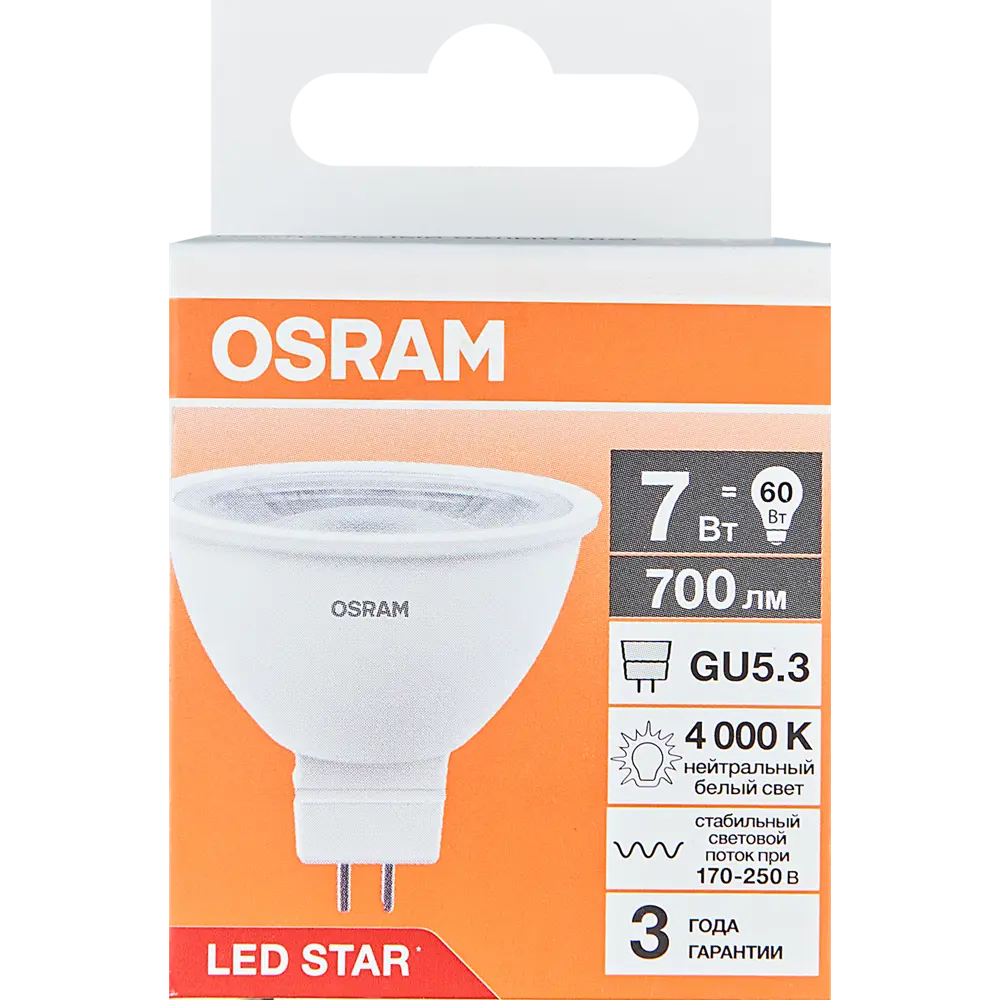 Лампа светодиодная Osram GU5.3 7 Вт/840 нейтральный белый свет 89402994 STLM-2024522  - Вид №4