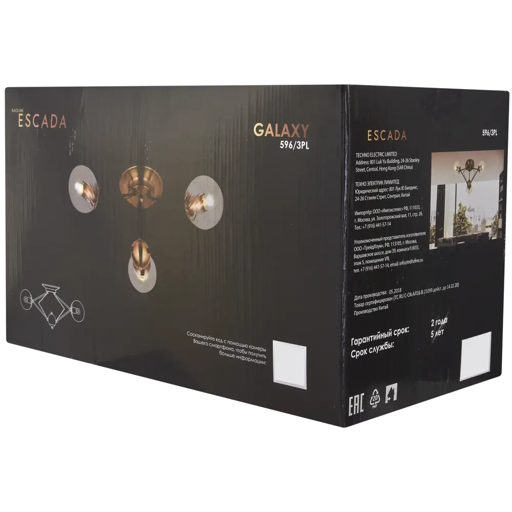 Люстра «Galaxy» 596/3PL 3хЕ27х60 Вт цвет античная бронза Escada STLM-2006261 - Вид №7