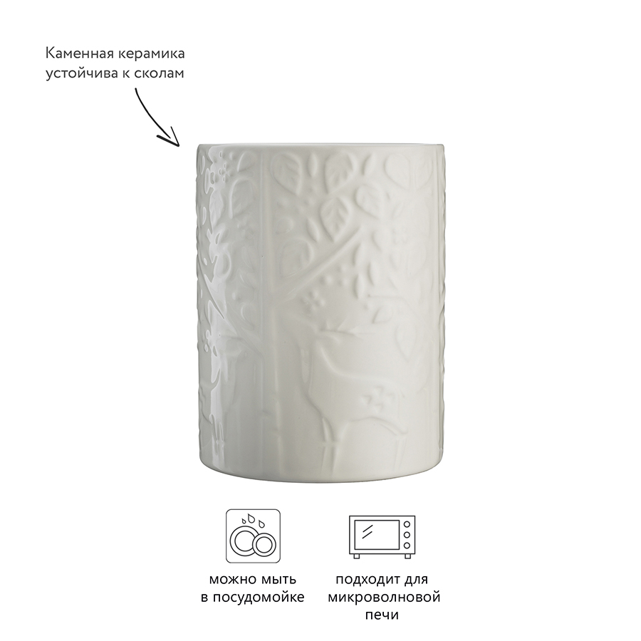 2001.087 Органайзер для столовых приборов in the forest, кремовый Mason Cash  - Вид №8