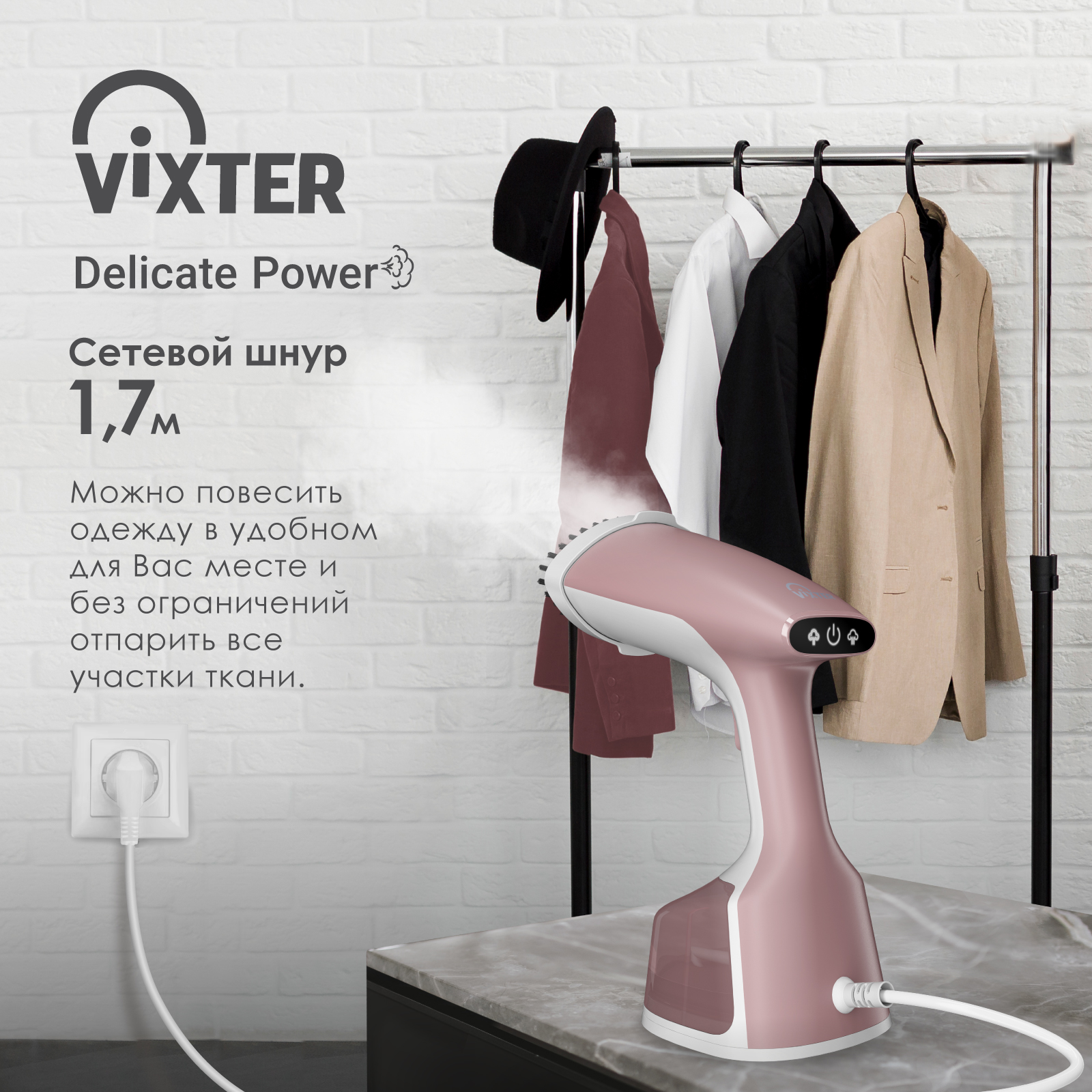 9055069 Отпариватель VIXTER GSH-2000 розовый STDN-0047123 - Вид №16