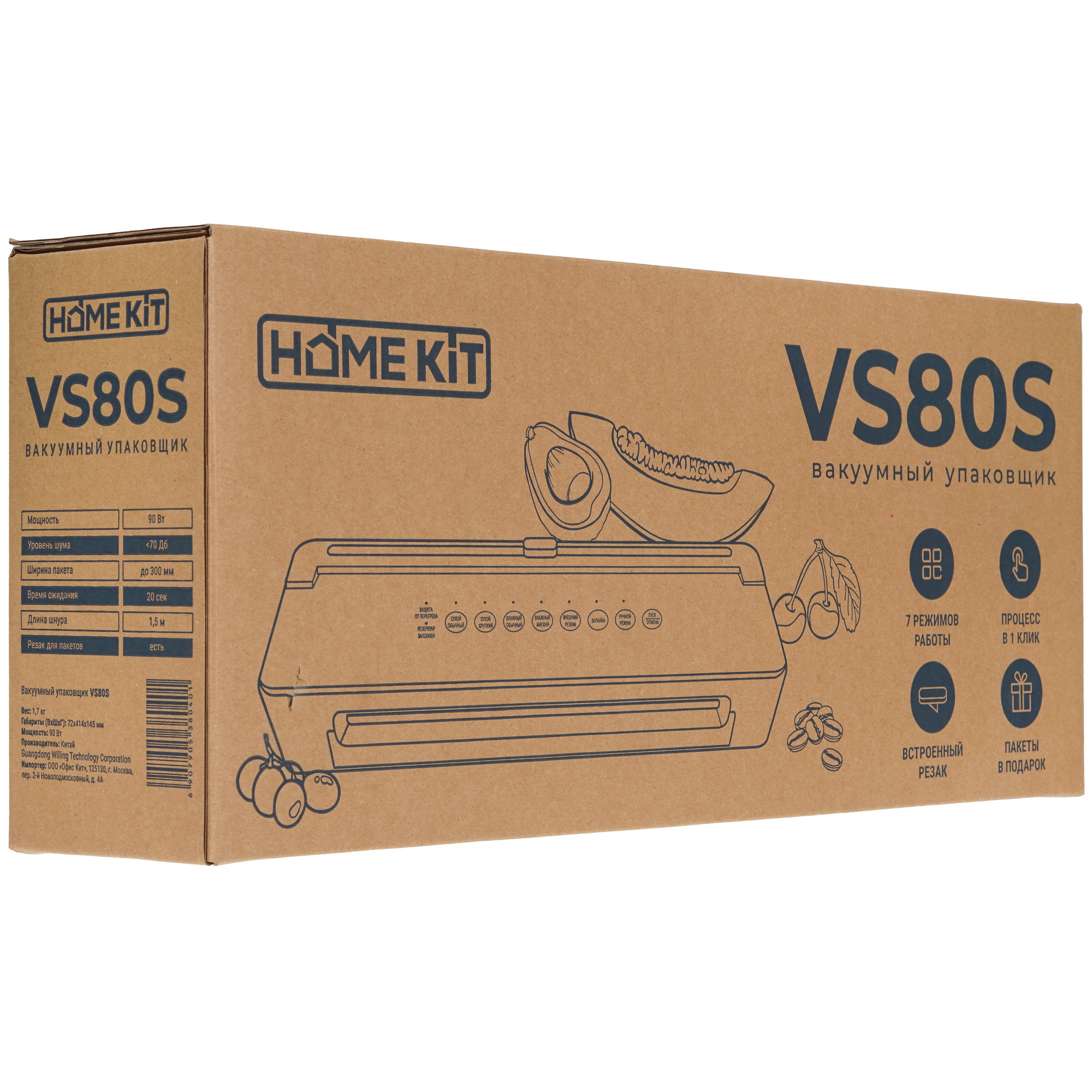 9974260 Вакуумный упаковщик Home Kit VS80s STDN-0052062 - Вид №6