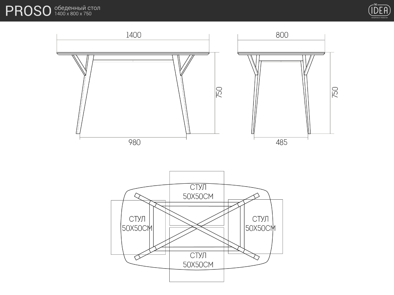 Обеденный стол прямоугольный дуб тобакко, имперский фиолет 140 см Proso THE IDEA  210028 Коричневый  - Вид №5