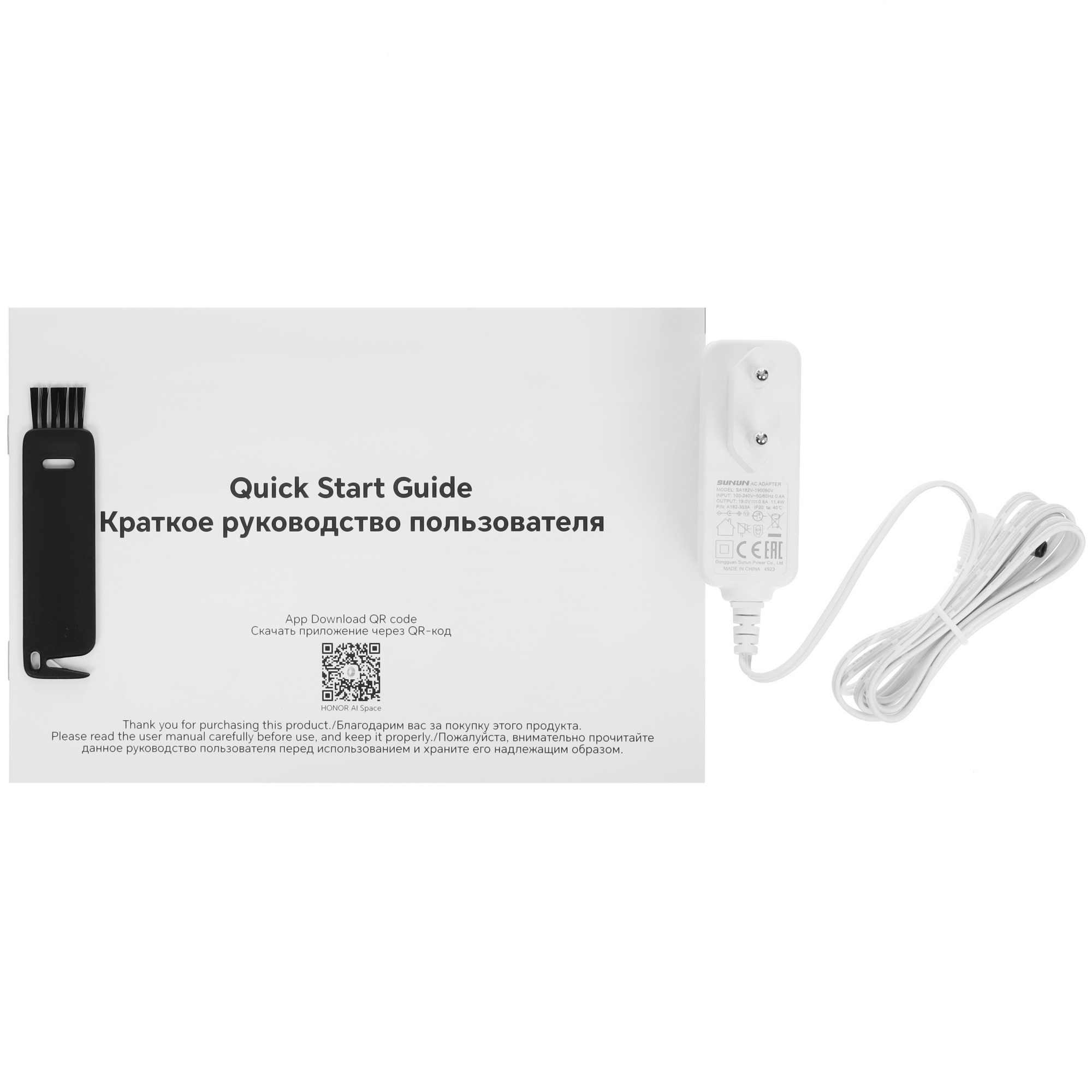 5451927 Робот-пылесос HONOR CHOICE Robot Cleaner R2s Lite белый STDN-0021668 - Вид №7