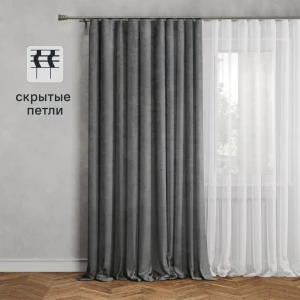 Штора на ленте со скрытыми петлями Inspire Manchester 200x280 см цвет серый 84712205 STLM-2024155