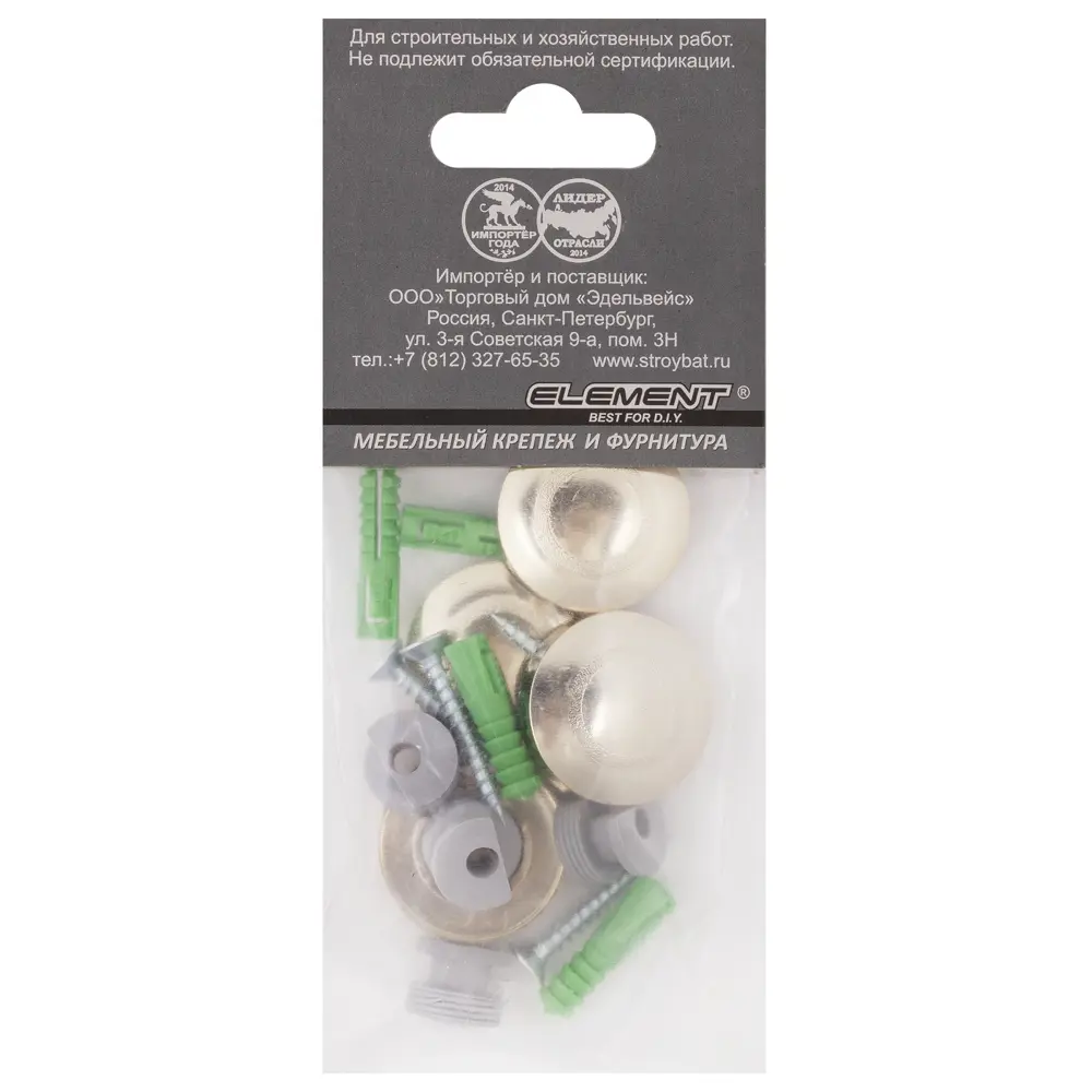 Santreyd Зеркалодержатель 28 мм золото - элегантное крепление для интерьера 14242553 STLM-1004857 - Вид №1