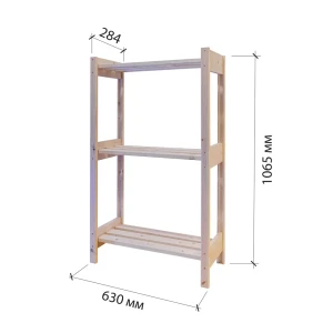 Стеллаж 3 полки 114.2x63x29 см ЛЦ-3 деревянный бежевый нагрузка на полку 25 кг