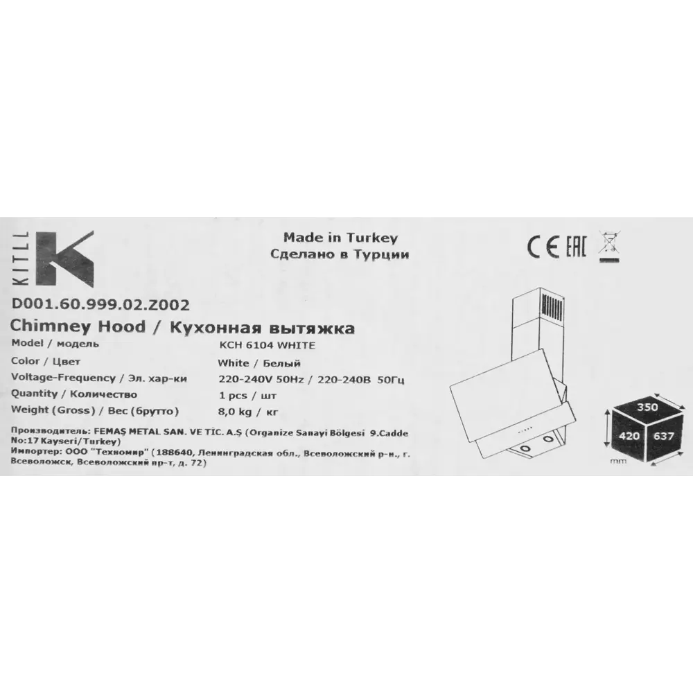 Вытяжка наклонная KITLL KCH 6104 - стильная и функциональная для вашей кухни 83591104 STLM-0042286 - Вид №10