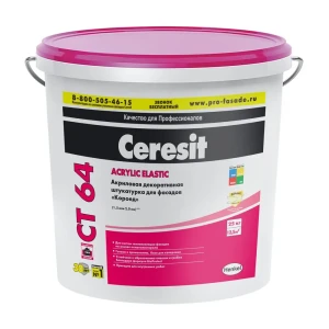 Декоративная штукатурка Ceresit CT64 в цвете Africa 4 короед 2.0 мм 25 кг