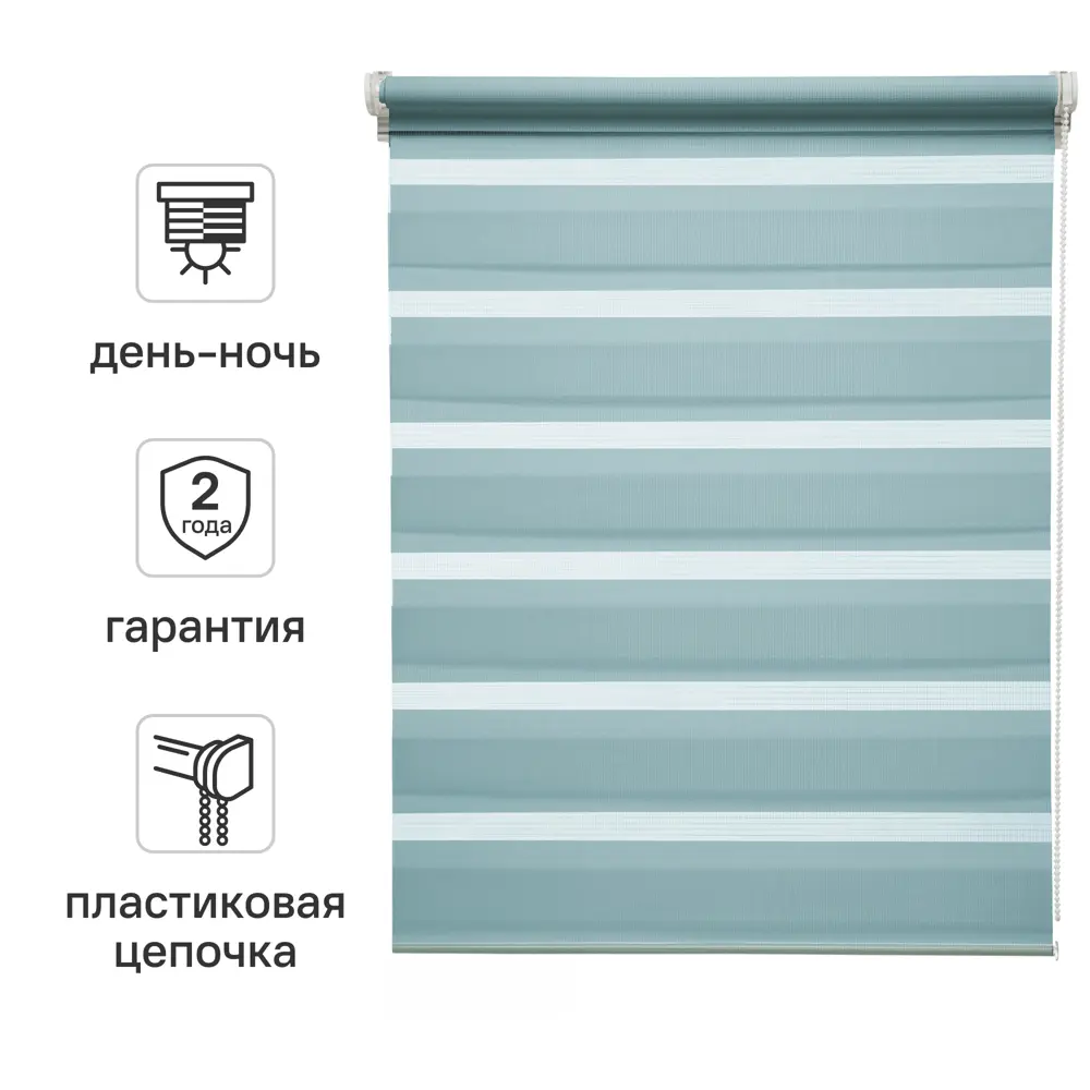 Штора рулонная день-ночь Inspire Peter 80x160 см бирюза Aqua 3 82691110 STLM-2039526