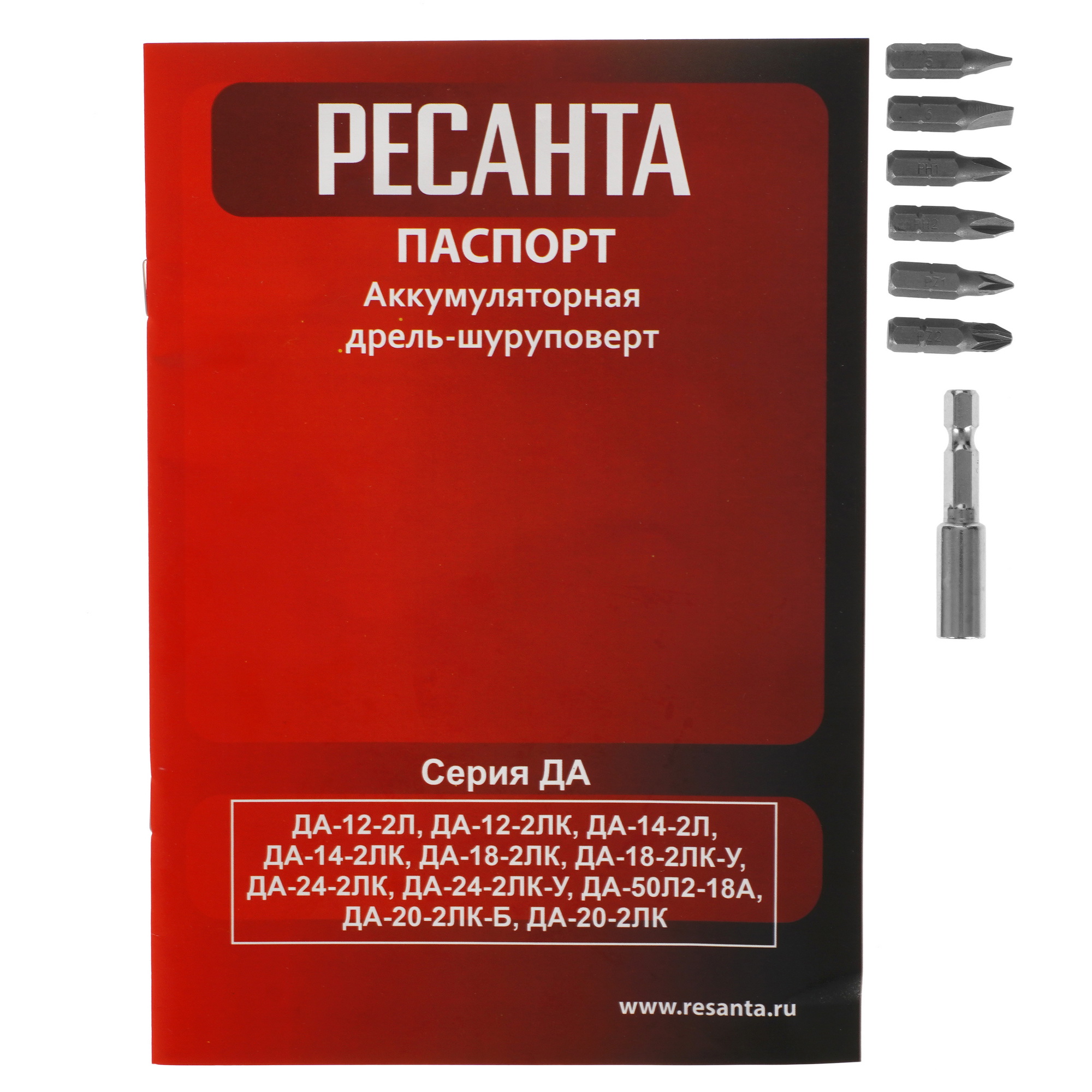 Дрель-шуруповерт Ресанта ДА-20-2ЛК-Б 5356652 STDN-0050511 - Вид №7