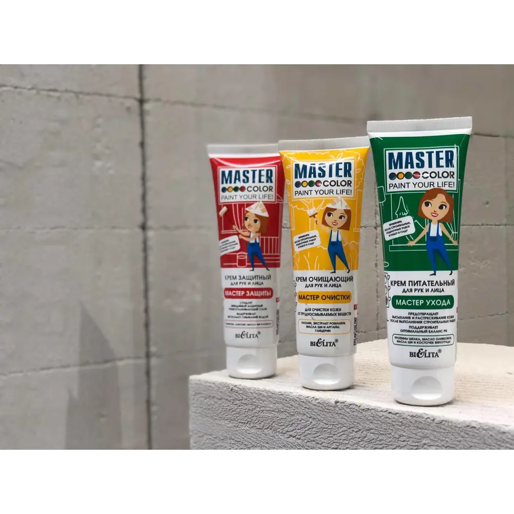 Крем для рук и лица очищающий Master Color 75 мл 82388421 STLM-2056228  - Вид №1