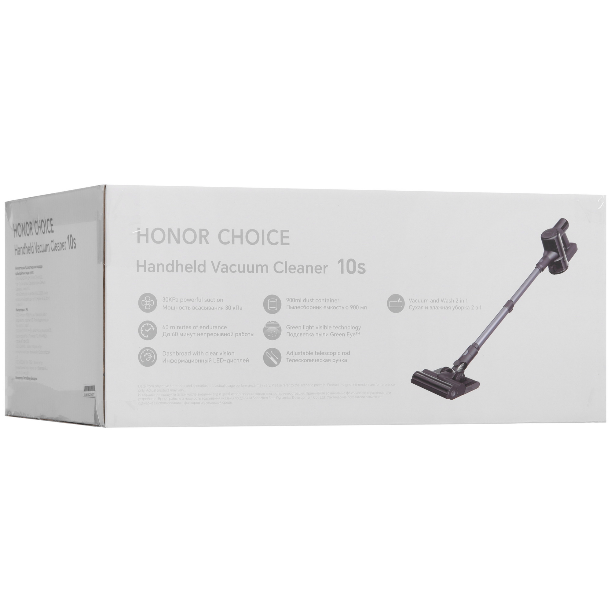 5493509 Пылесос  вертикальный  HONOR CHOICE 10S  серый STDN-0022438 - Вид №14