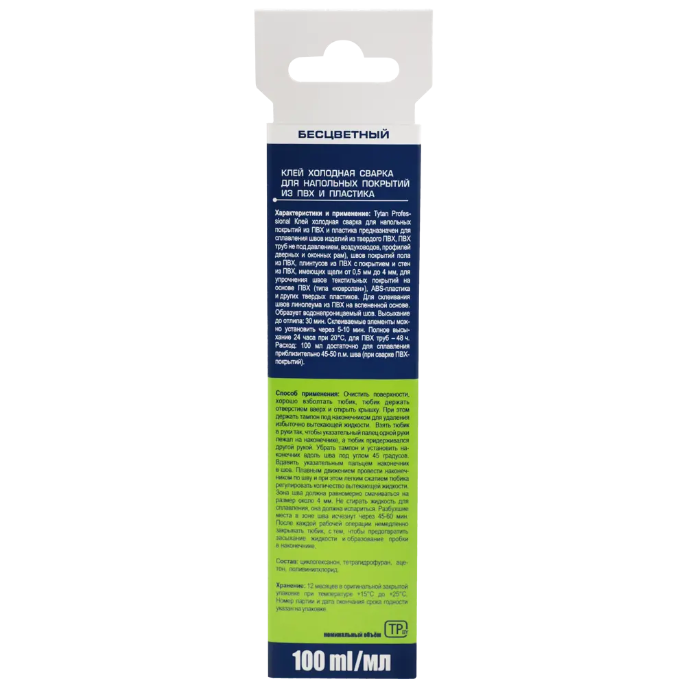 Клей Tytan Холодная сварка напольный 0.2 л STLM-2109497 - Вид №3