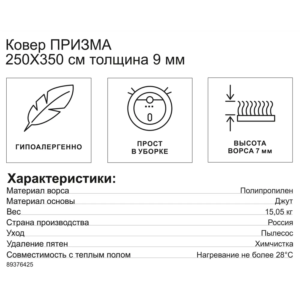 Ковер Santreyd Призма 250x350 см с ворсом FRIZE зеленый для гостиной 89376425 STLM-1456862 - Вид №6