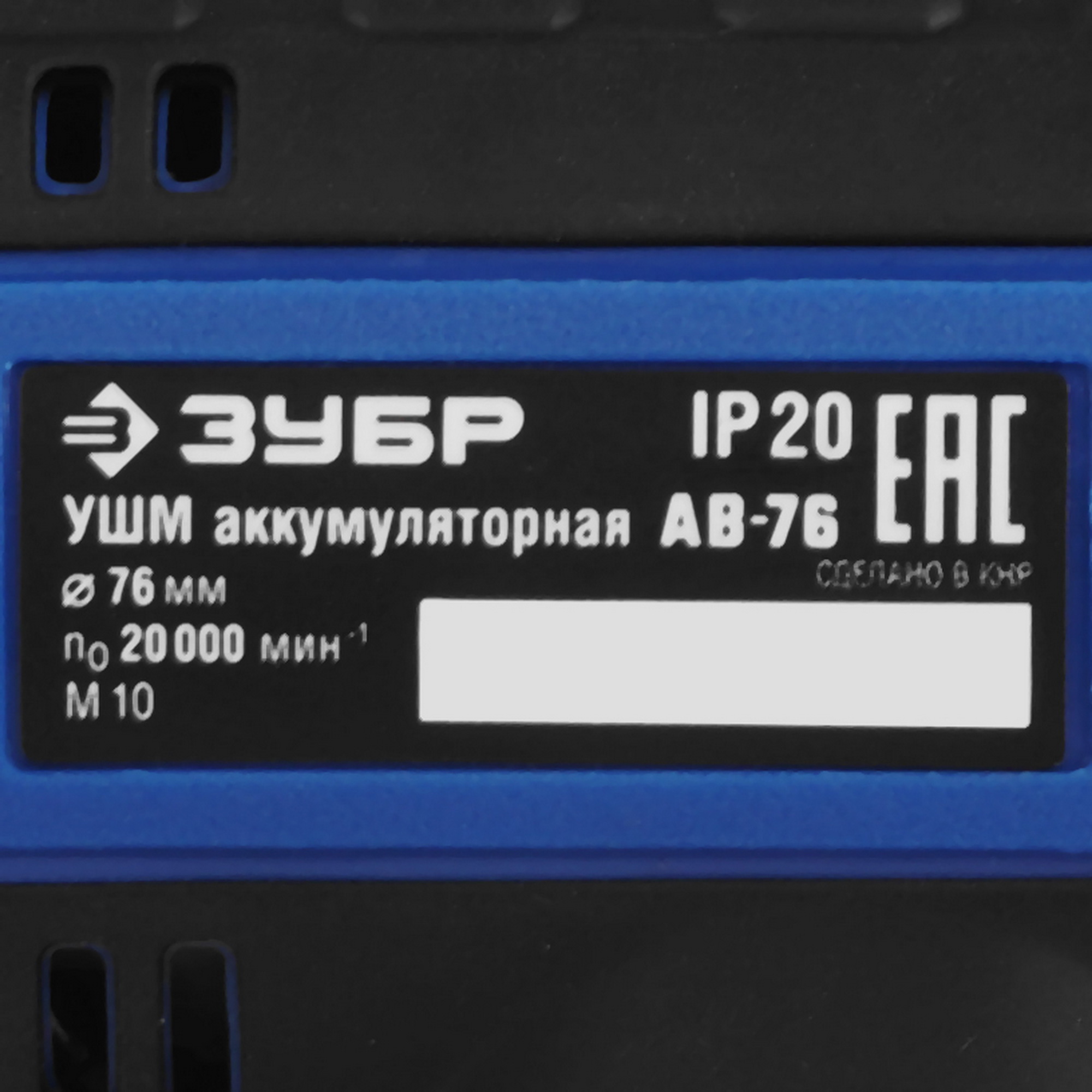 Набор электроинструментов ЗУБР DB-125-42ABF 9275988 STDN-0004145 - Вид №5