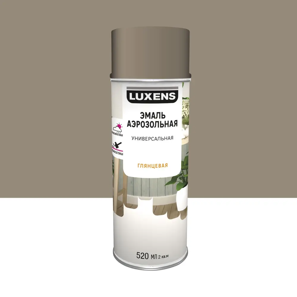 Аэрозольная эмаль Luxens для интерьера и экстерьера - светло-коричневый глянец 83237403 STLM-0039757