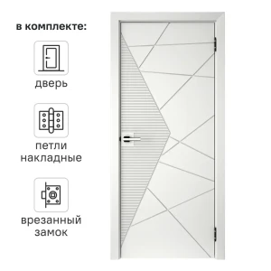 Дверь межкомнатная глухая Соло 3 60x200 см эмаль белый с замком и петлями 84761638 STLM-2146859