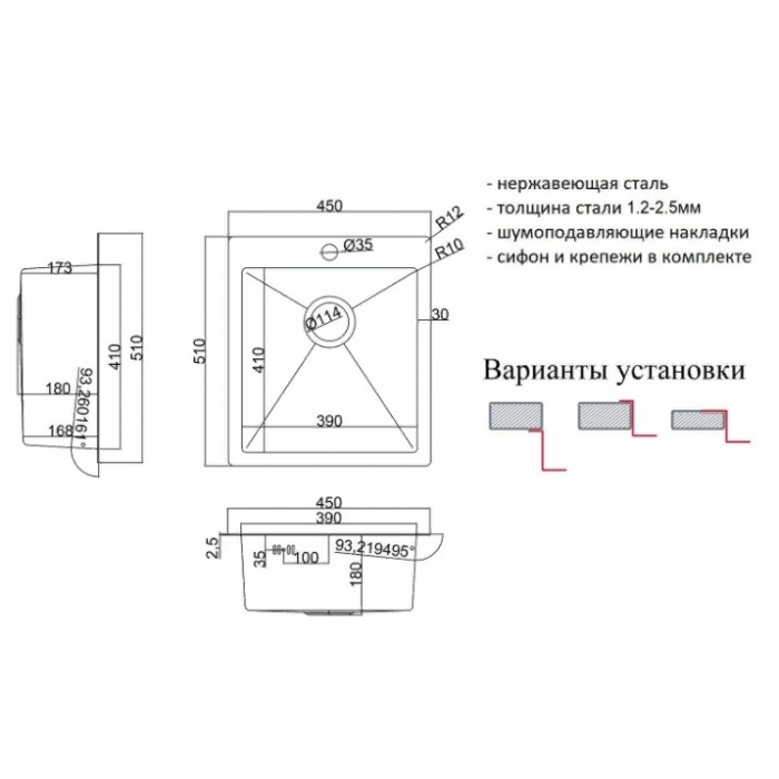 SH RR 4551 Мойка кухонная прямоугольная Zorg  - Вид №2