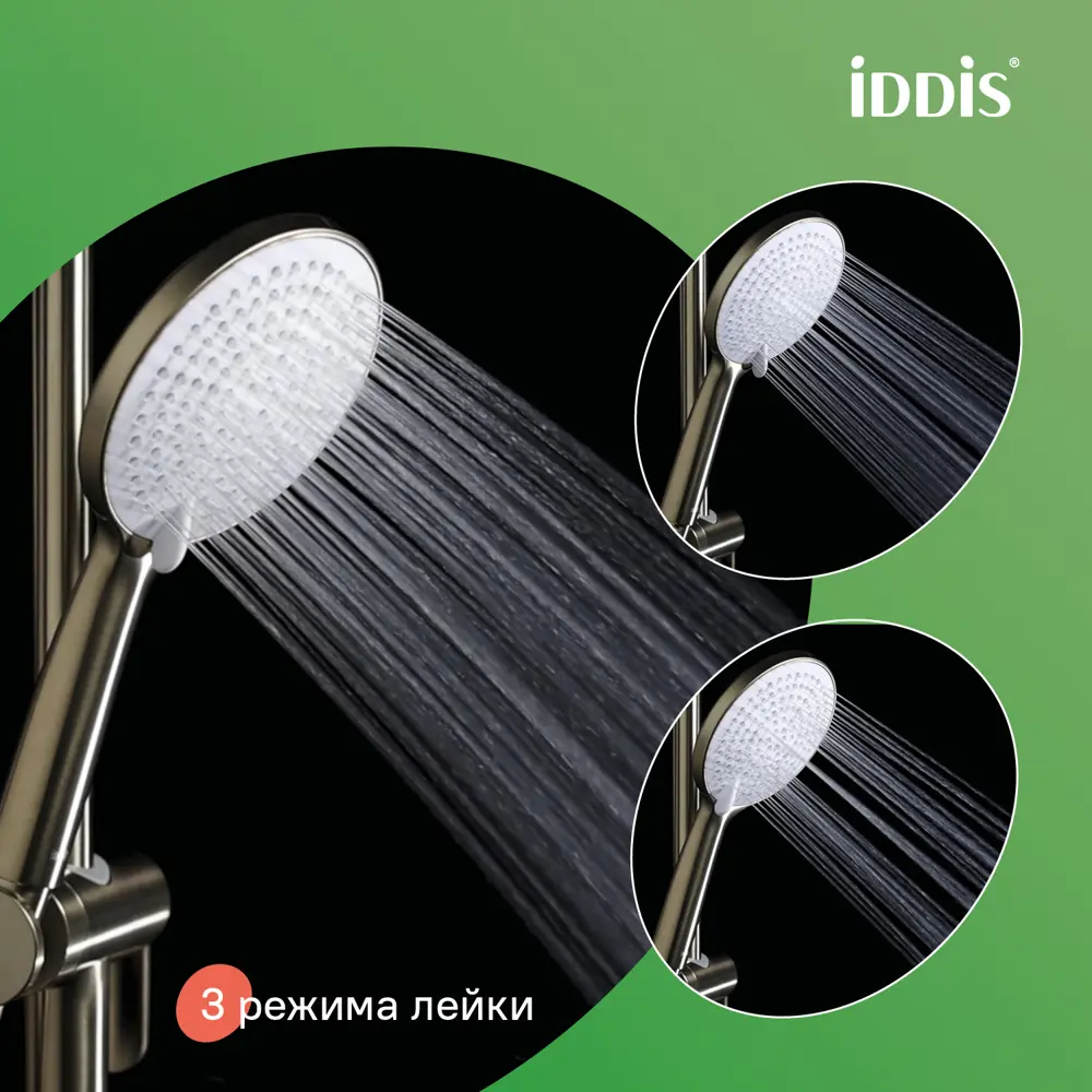 Душевая система Iddis Aiger AIGMG3Fi06 со смесителем 3 режима цвет золото STLM-2054222 - Вид №18