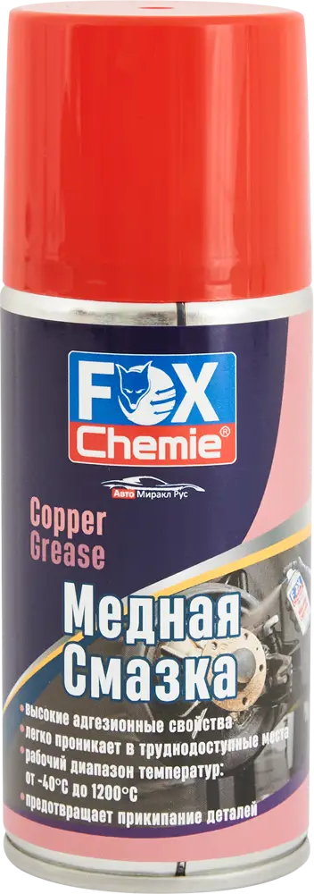 Медная смазка Fox Chemie 210 мл для высокотемпературных соединений 85397941