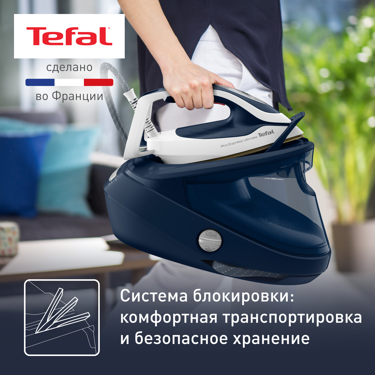 5359897 Парогенератор Tefal Pro Express Ultimate II GV9720E0 белый STDN-0071491 - Вид №19